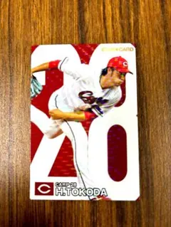 プロ野球チップス2024　カード　床田寛樹　28　広島東洋カープ　送料無料！