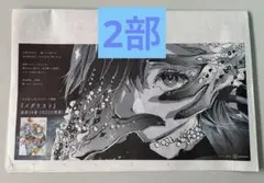 2026年最新】ポスターの人気アイテム - メルカリ