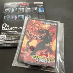 ゴジラ　一番くじ　アクレクト　シークレットのサムネイル
