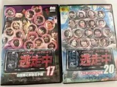 2026年最新】逃走中 dvd 全巻の人気アイテム - メルカリ