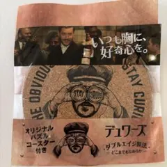 2026年最新】デュワーズの人気アイテム - メルカリ