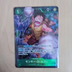 モンコレ VF 「火竜ゲオルギウス」モンスターコレクション 1A-P02