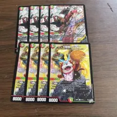 デュエルマスターズ V闘将軍カツキング V闘龍 カツドン セット - メルカリ