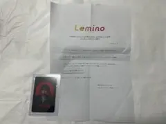 ATEEZ Lemino 当選品 B賞　トレカ ホンジュン