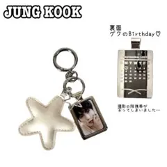 【BTS】 ジョングク スターキーホルダー