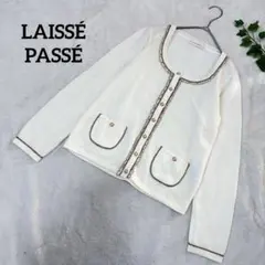 レッセパッセ✳️ニットカーディガン 長袖 羽織 大人女子 綺麗め パールボタン