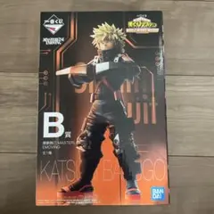 一番くじ　僕のヒーローアカデミア　ワールドヒーローズミッション　B賞　爆轟勝己