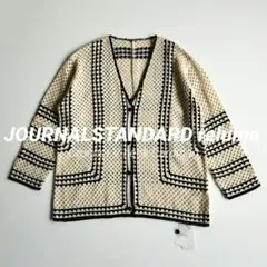 JOURNALSTANDARD relume クロシェラインVネックカーディガン