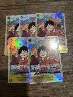美品 モンキー・D・ルフィ SR OP07-109 エラーカード 5枚セット