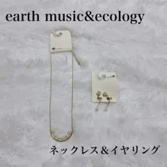 p*2様 earth music&ecology パール×ゴールド ネックレス＆のサムネイル