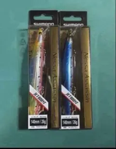 シマノ　ネッサアサシン　2個セット　ミノー