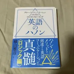 ひなまお様 リクエスト 2点 まとめ商品