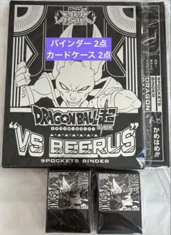 新品 特製カードバインダー＆カードケース Vジャンプ15周年 15th 懸賞品 新品 特製カードバインダー＆カードケース Vジャンプ15周年 15th 懸賞