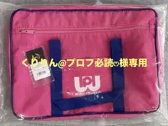 2026年最新】ワールドペガサス ピンクの人気アイテム - メルカリ