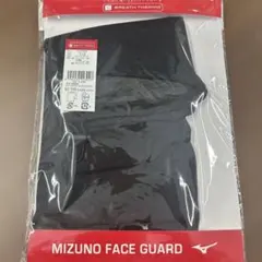 MIZUNO FACE GUARD ブレスサーモ ブラック 大人用