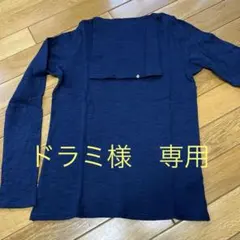 ドラミ様 リクエスト 2点 まとめ商品