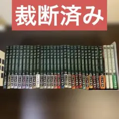 ツバサ CLAMP 全巻セット - メルカリ