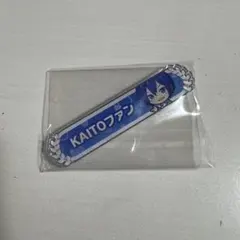 2025年最新】宵崎奏 称号バッジの人気アイテム - メルカリ