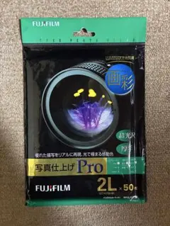 FUJIFILM 写真仕上げ Pro 2L 50枚のサムネイル