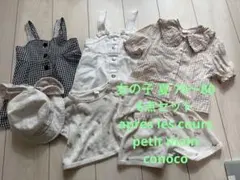 女の子 夏服 80 まとめ売り 6点セット apres les cours他