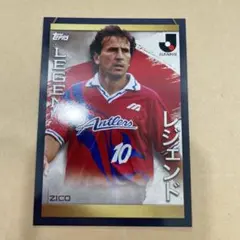topps Jリーグ　ジーコ　ZICO 鹿島アントラーズ