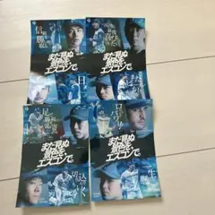 ファイターズステッカー　まだ見ぬ景色をエスコンで。
