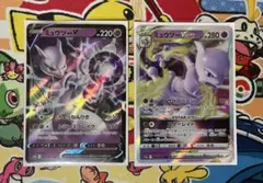 ミュウツー vstar RRR ☆ポケモンカード ポケカ - メルカリ