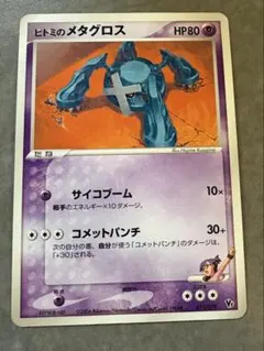 2026年最新】映画デオキシスの人気アイテム - メルカリ