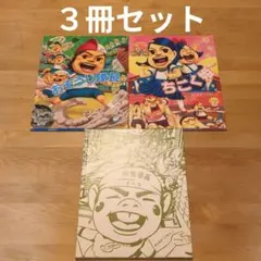 Item thumbnail for item 40341a8b-6870-4aad-abc9-c1ef49122126