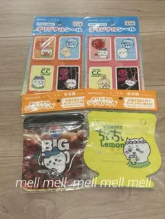 ちいかわ　サントリー　4点セット