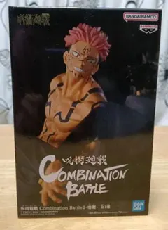 呪術廻戦 両面宿儺Combination Battle 2　フィギュア