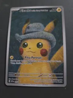 トレーディングカード 10