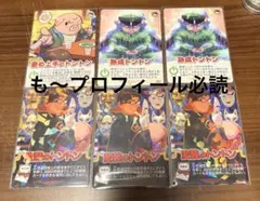 2026年最新】インパクトユー キラの人気アイテム - メルカリ