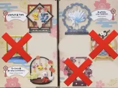 リーメント　ポケモン　ふんわりゆらりん飾り　3種