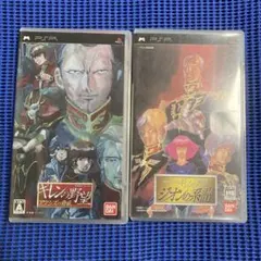 ギレンの野望　pspソフト　バラ売り不可　値下げ不可