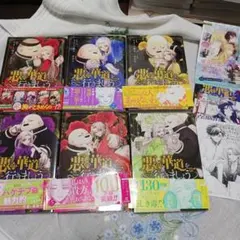 高階良子　漫画文庫「赤い沼」「タランチュラの口づけ」他、11冊セット　全て初版！ 高階良子 漫画文庫「赤い沼」「タランチュラの口づけ」他、11冊セット