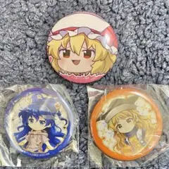 東方プロジェクト 缶バッジ 3個セット