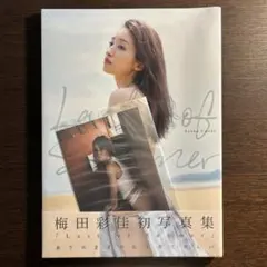 乃木坂46 梅澤美波 1st写真集 アザーカット 梅の近く - メルカリ