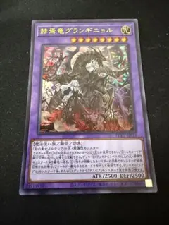 W:Pファンシーボール ATK2400 LINK3 - メルカリ
