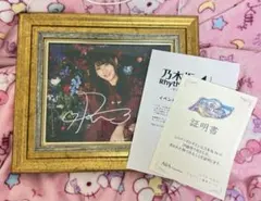 2025年最新】乃木坂46 伊藤理々杏 サインの人気アイテム - メルカリ