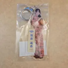 乃木坂46 乃木坂 真夏の全国ツアー アクキー アクリルキーホルダー