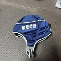 桐蔭学園 ラグビーMizuno ヘッドキャップ ネイビー 使用感ほぼ無し