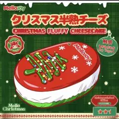 2026年最新】チーズスクイーズの人気アイテム - メルカリ