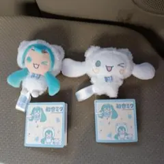 初音ミク × シナモロール マスコット WINTER Ver. 2個セット