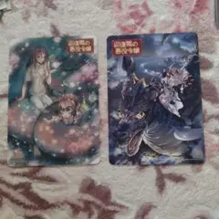 回復職の悪役令嬢 アニメイト特典