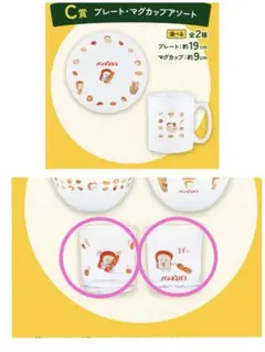 一番くじ パンどろぼう ～いとしのパン～ C賞　D賞4種セット