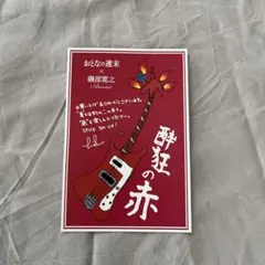 Item thumbnail for item 343f9d9d-0699-43b1-8d58-123f13f290d8