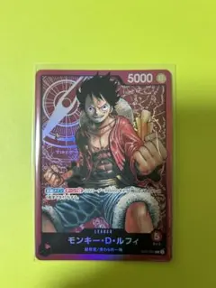 モンキー・D・ルフィ　L リーダーパラレル（リーパラ）　ST01-001