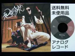 775 レコード 2枚セット　ジャパレゲ 775 レコード 2枚セット ジャパレゲ 全商品 | LION MUSIC DEN