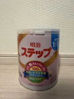 明治 ステップ 800g 粉ミルク